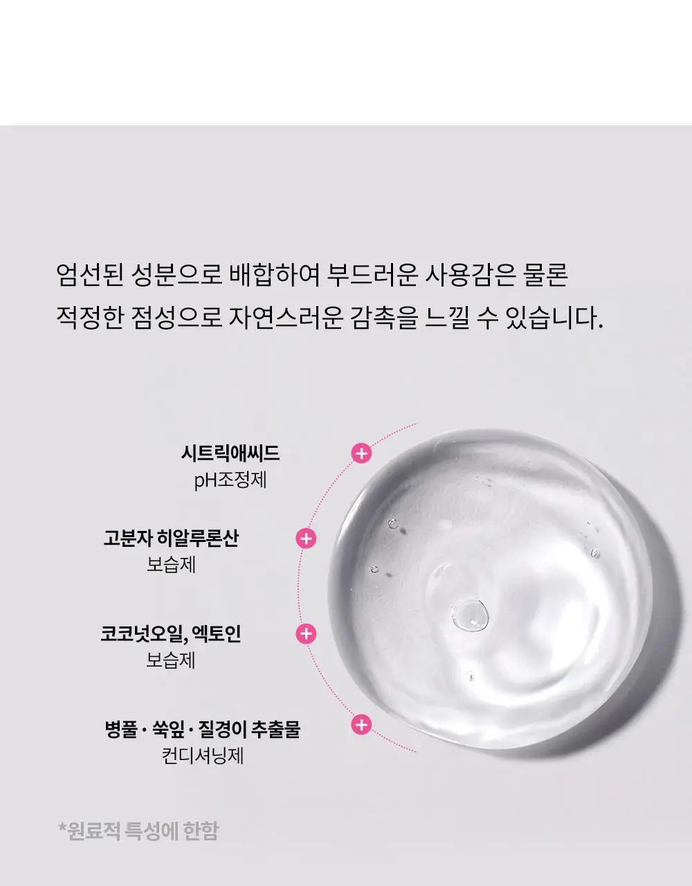 [의료기기] 노우라이 라이브 다이브 러브 센슈얼젤 150ml 상세페이지 21